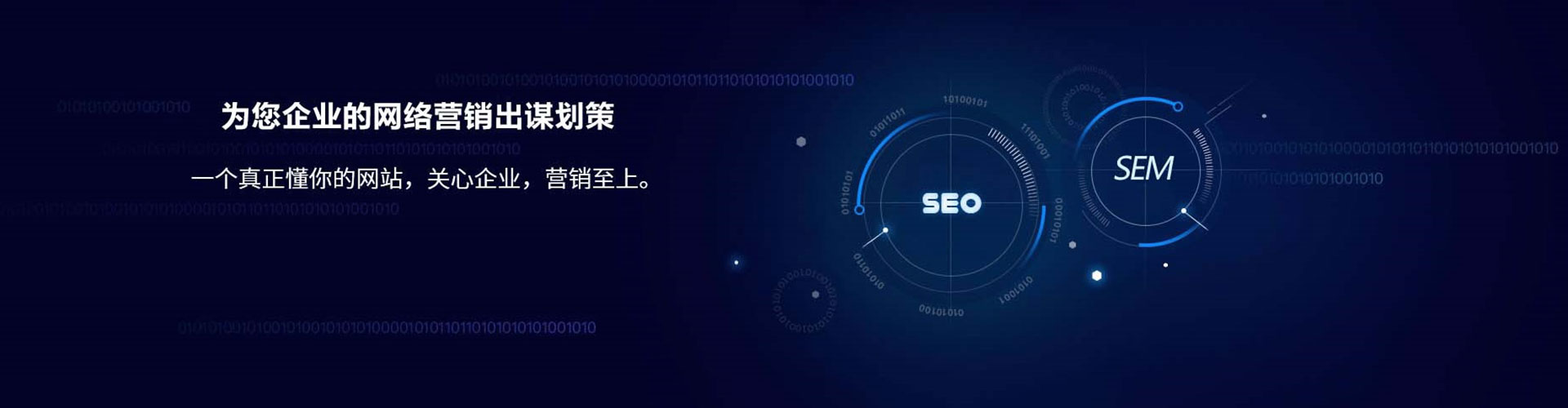 象山百度竞价运营